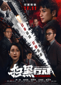 国产h在线看
